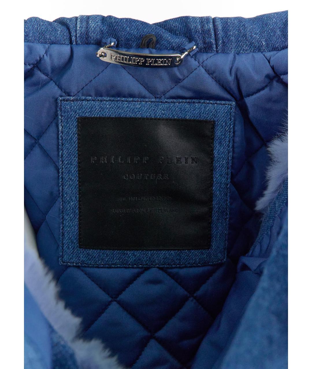 PHILIPP PLEIN Голубая хлопковая парка, фото 3