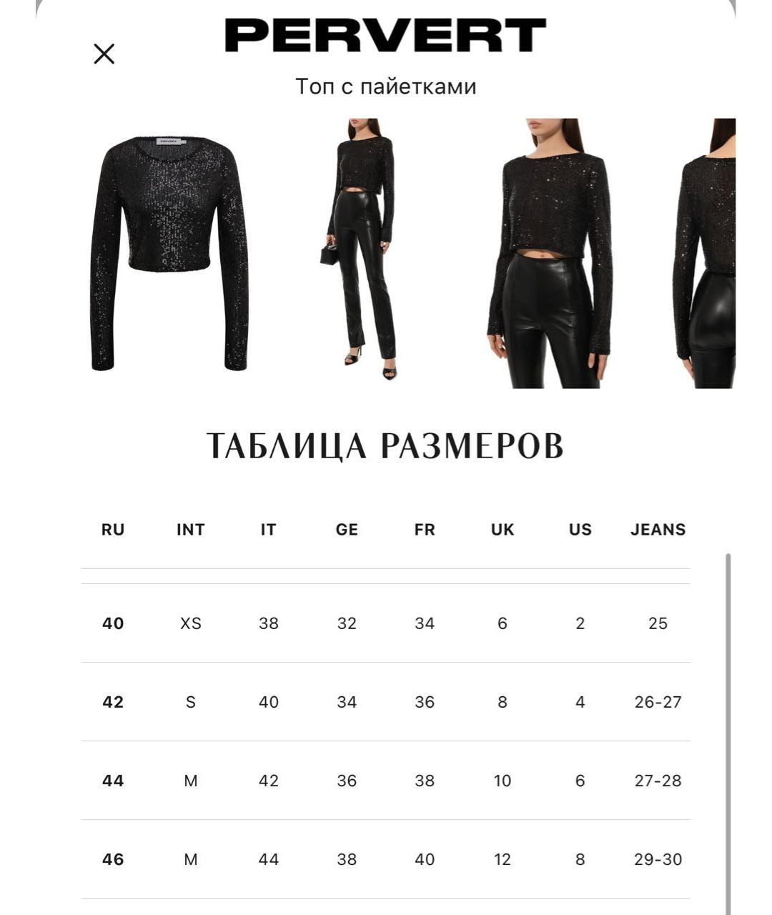 Изображение продукта