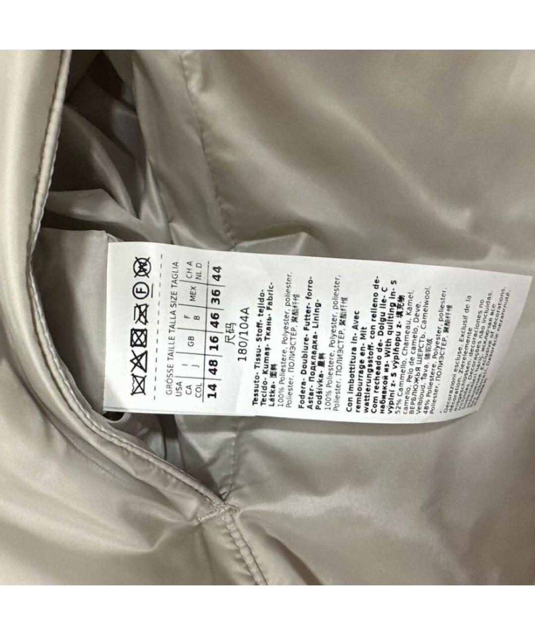 MAX MARA Белый шерстяной жилет, фото 3