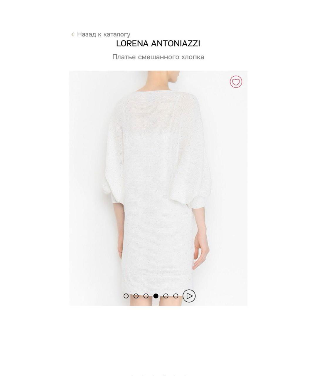 LORENA ANTONIAZZI Белое хлопковое коктейльное платье, фото 3