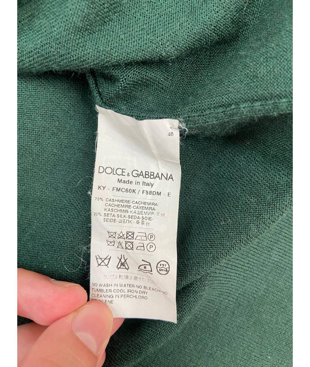 DOLCE&GABBANA Зеленый кашемировый кардиган, фото 5