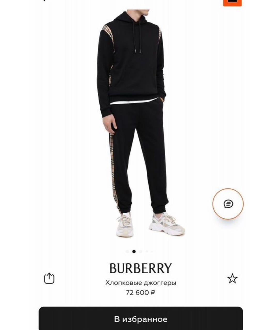 BURBERRY Черные хлопковые повседневные брюки, фото 8