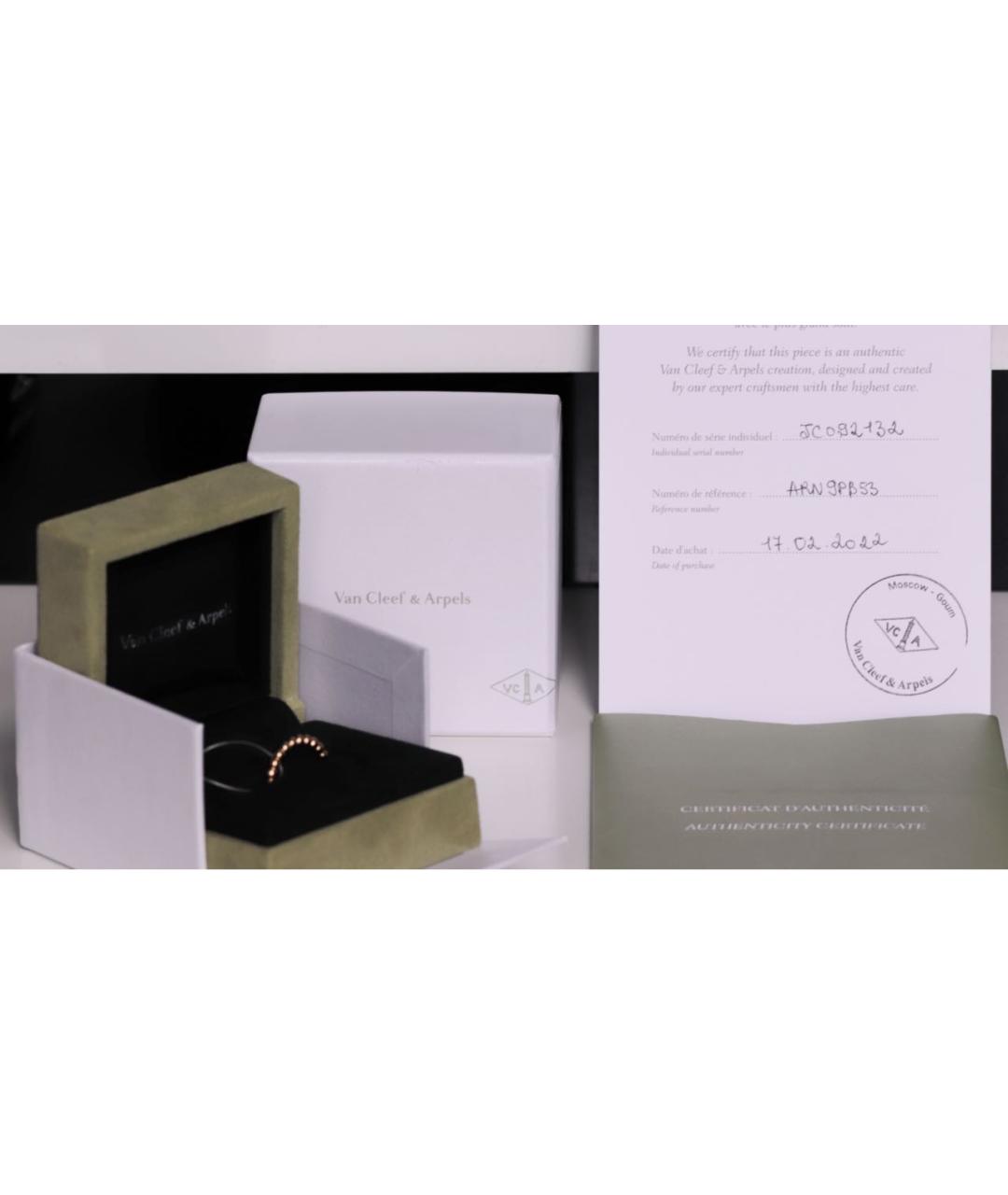 VAN CLEEF & ARPELS Золотое кольцо из розового золота, фото 3