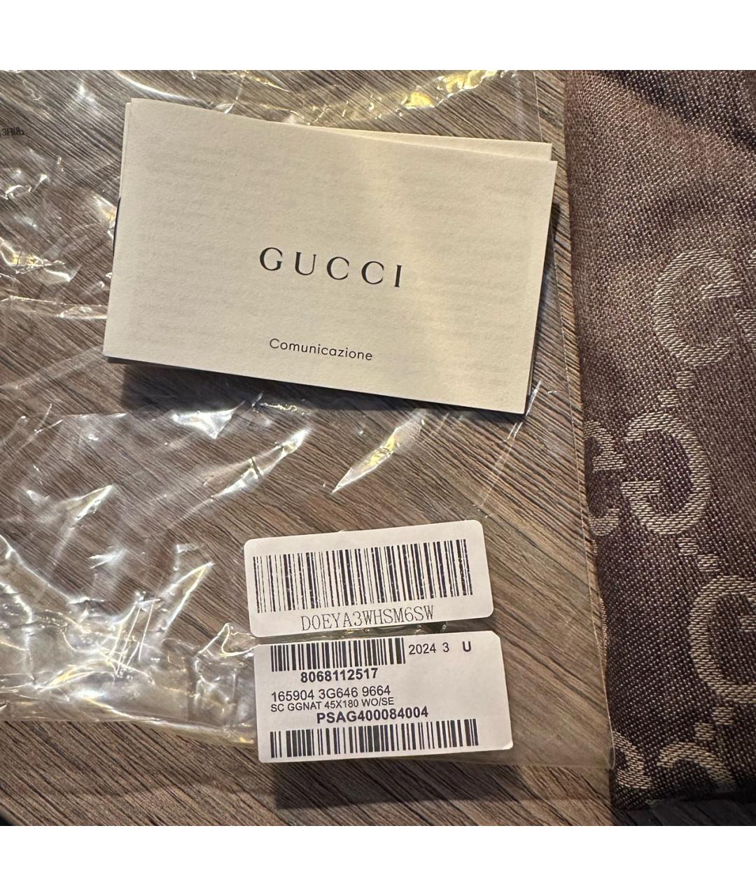 GUCCI Коричневый шерстяной платок, фото 7