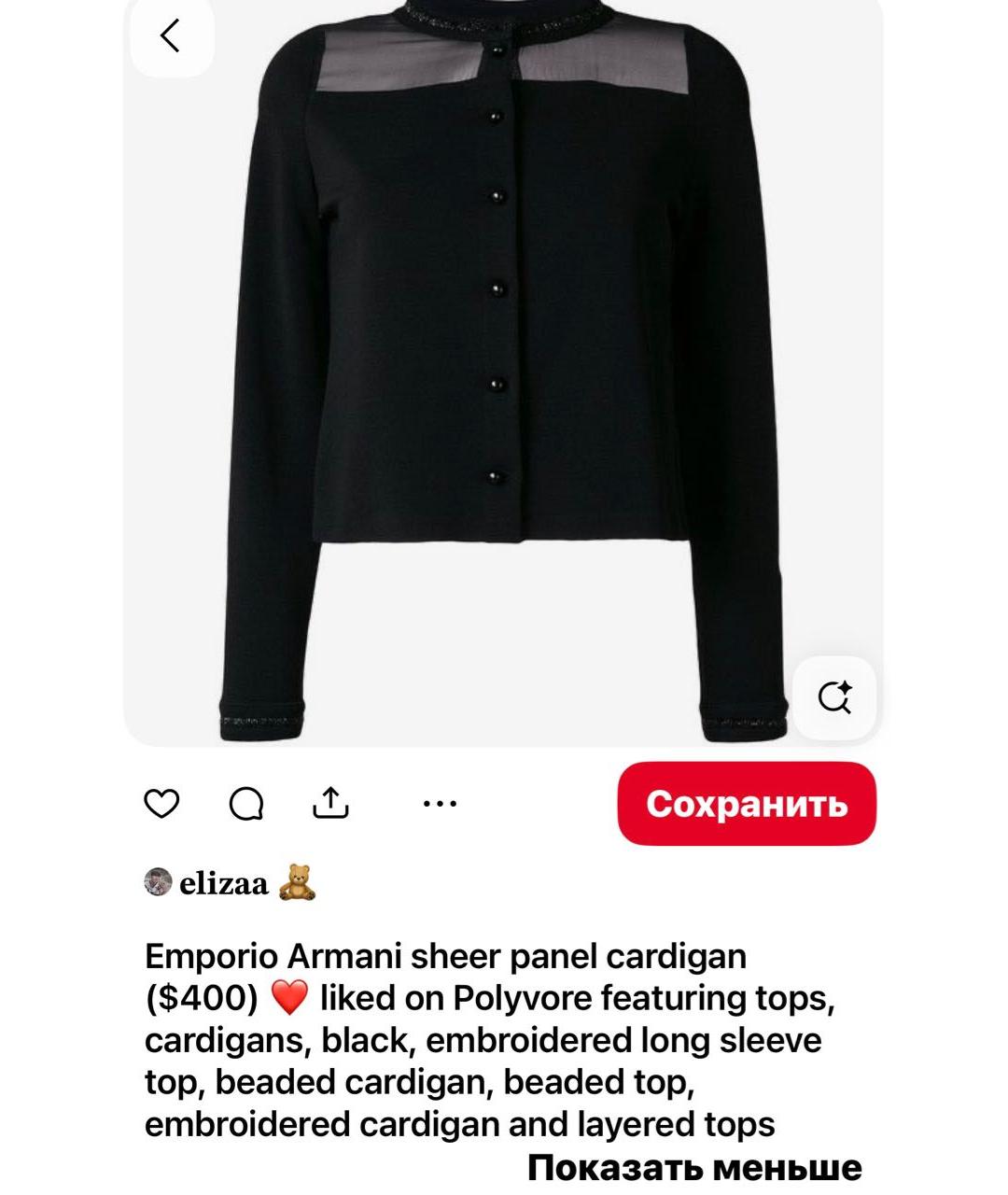 EMPORIO ARMANI Черный вискозный джемпер / свитер, фото 5