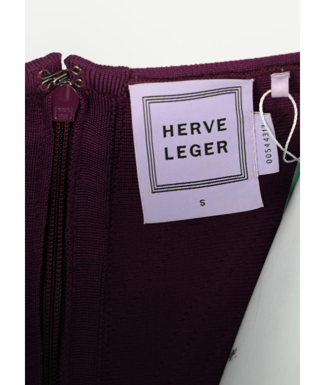 HERVE LEGER Фиолетовое вискозное коктейльное платье, фото 3