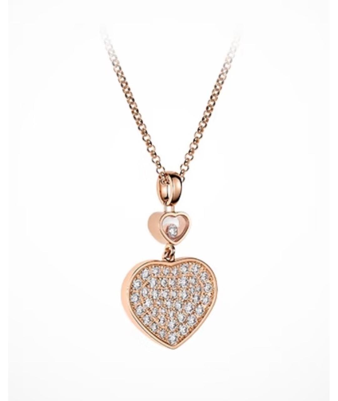 CHOPARD Кулон, фото 6