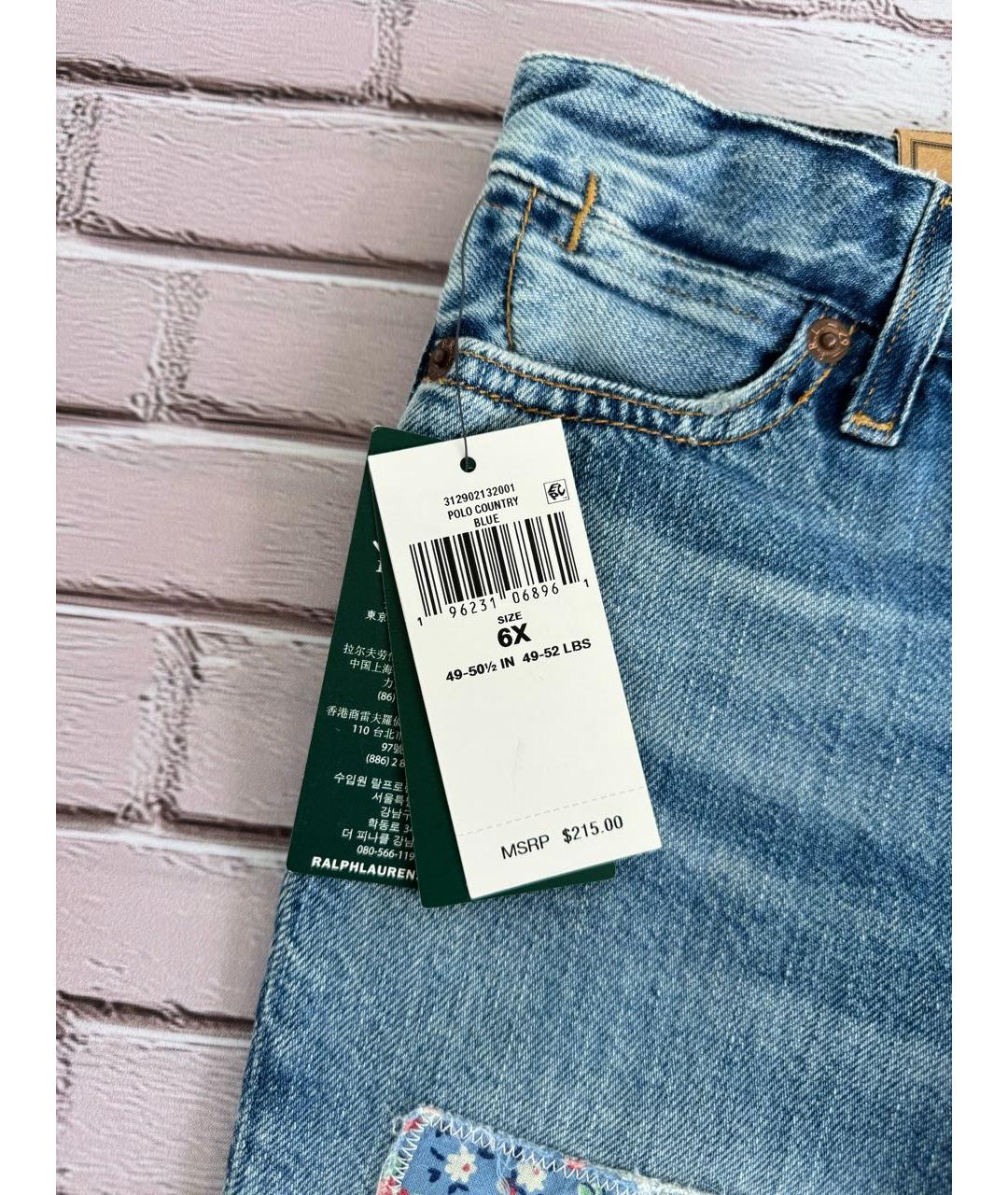 RALPH LAUREN Голубые хлопковые детские джинсы, фото 5