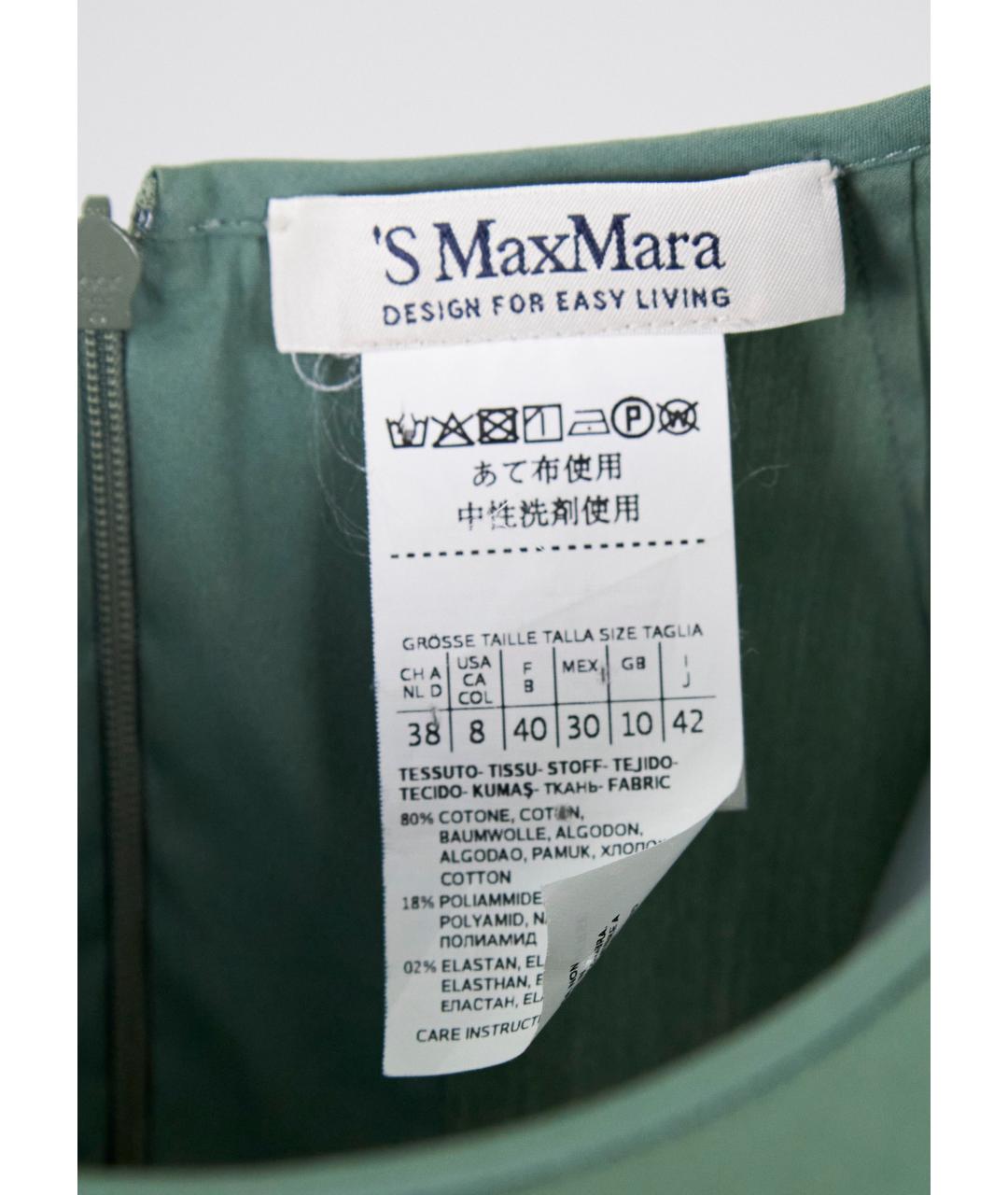 MAX MARA Зеленые хлопковое коктейльное платье, фото 3