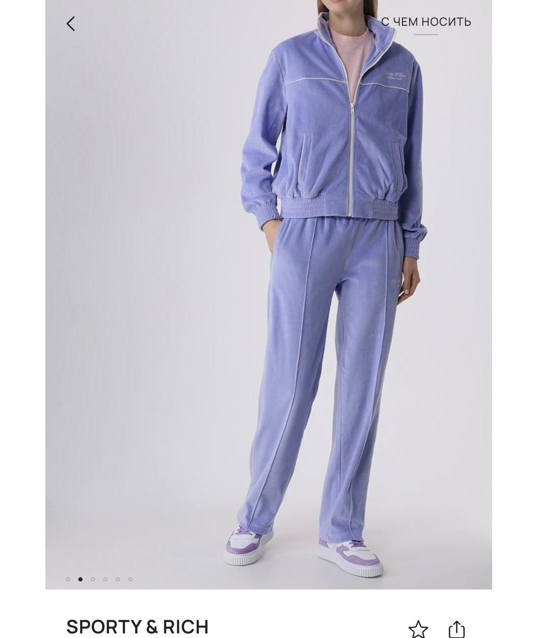 SPORTY AND RICH Голубой хлопковый костюм с брюками, фото 5