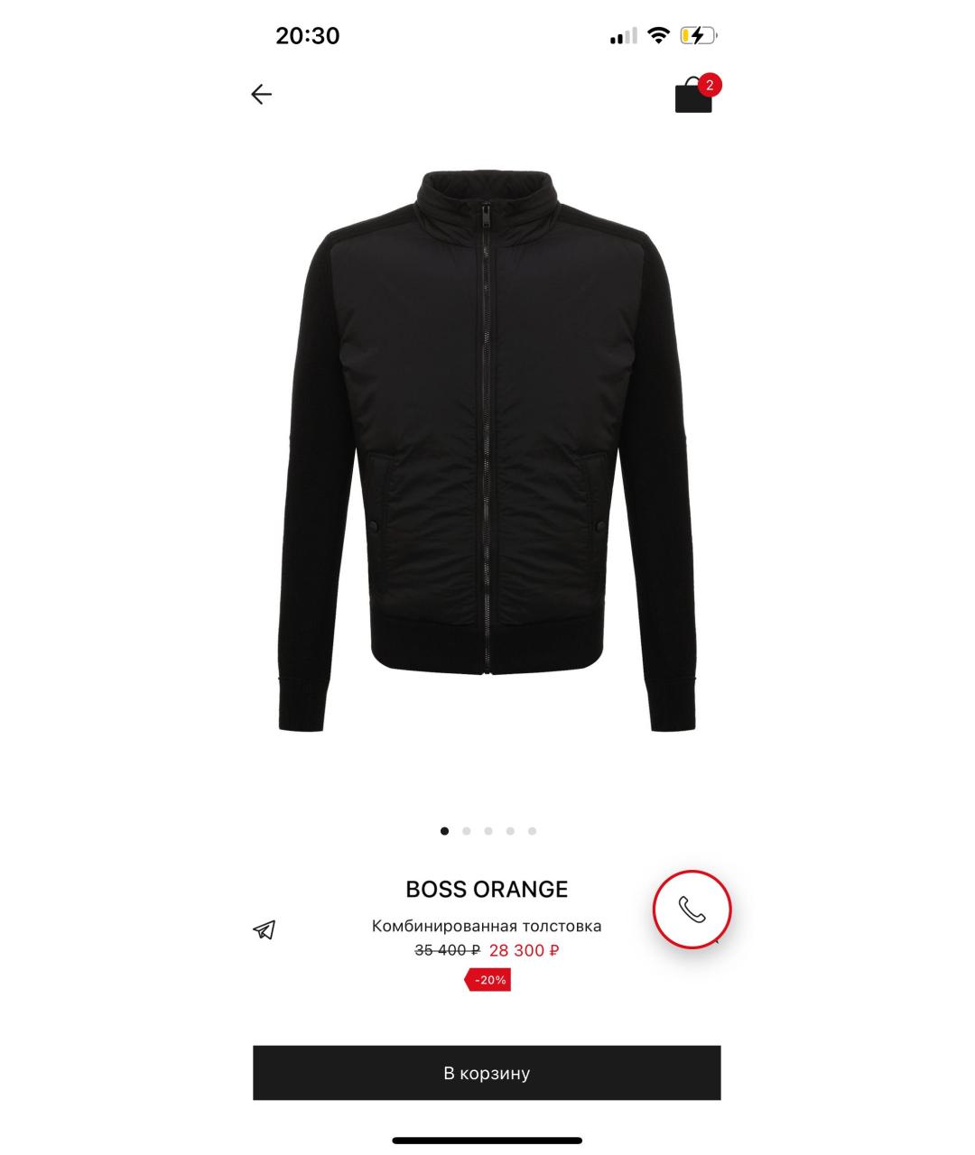 HUGO BOSS Черная хлопковая куртка, фото 8