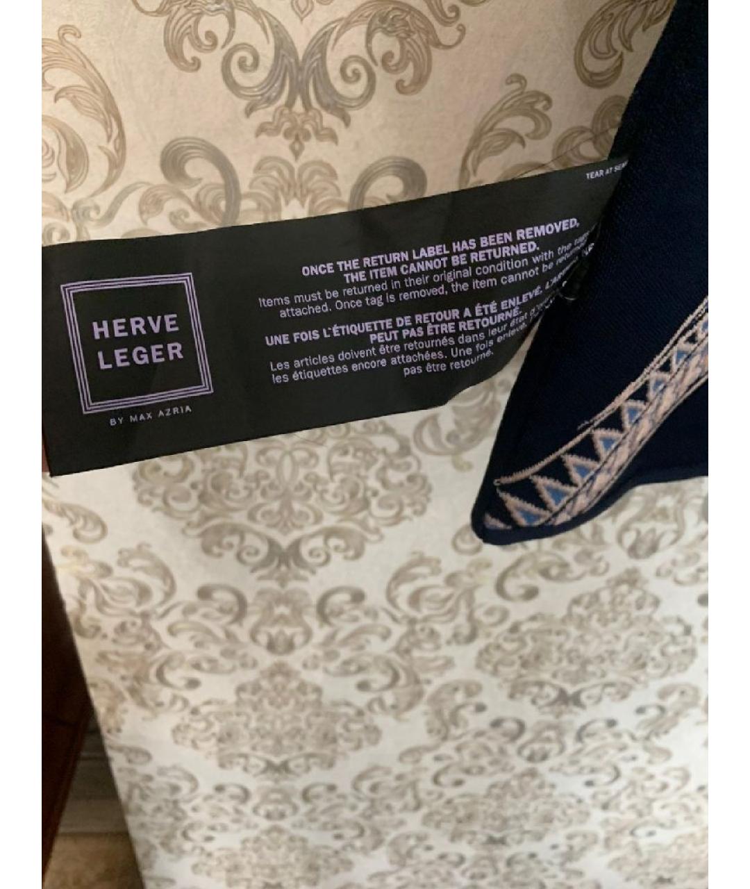 HERVE LEGER Мульти вискозный джемпер / свитер, фото 6