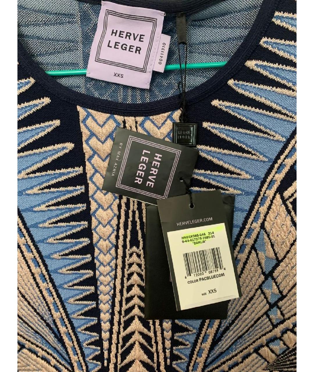 HERVE LEGER Мульти вискозный джемпер / свитер, фото 3