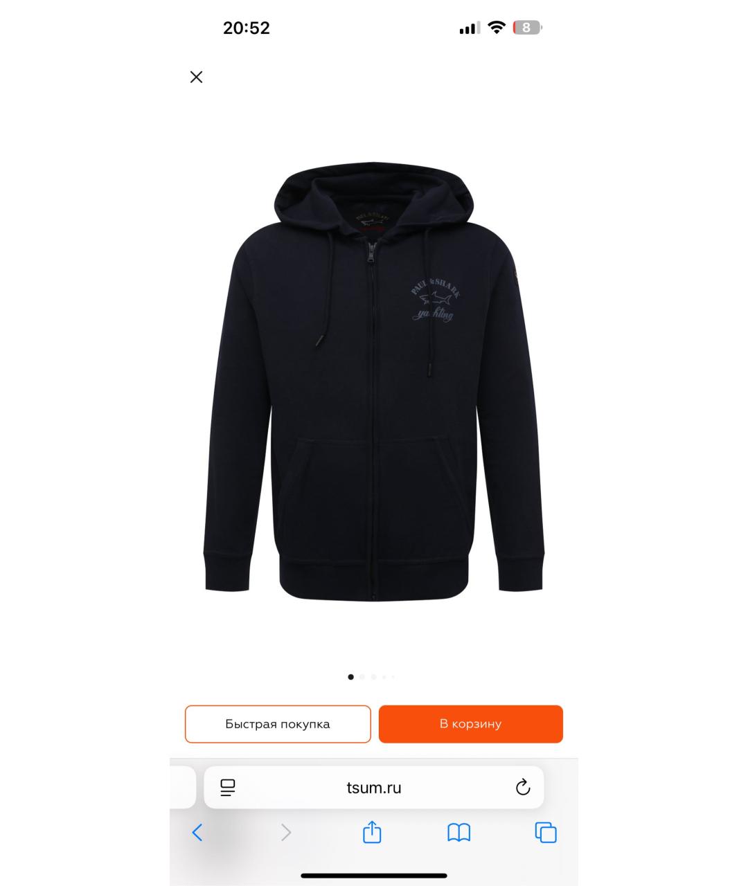 Изображение продукта