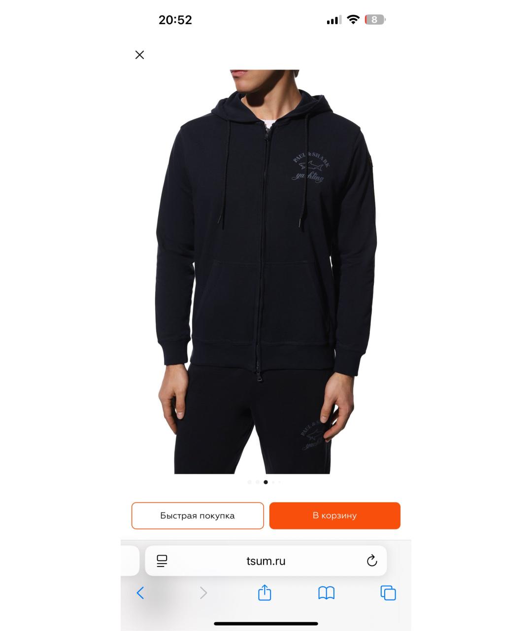 Изображение продукта