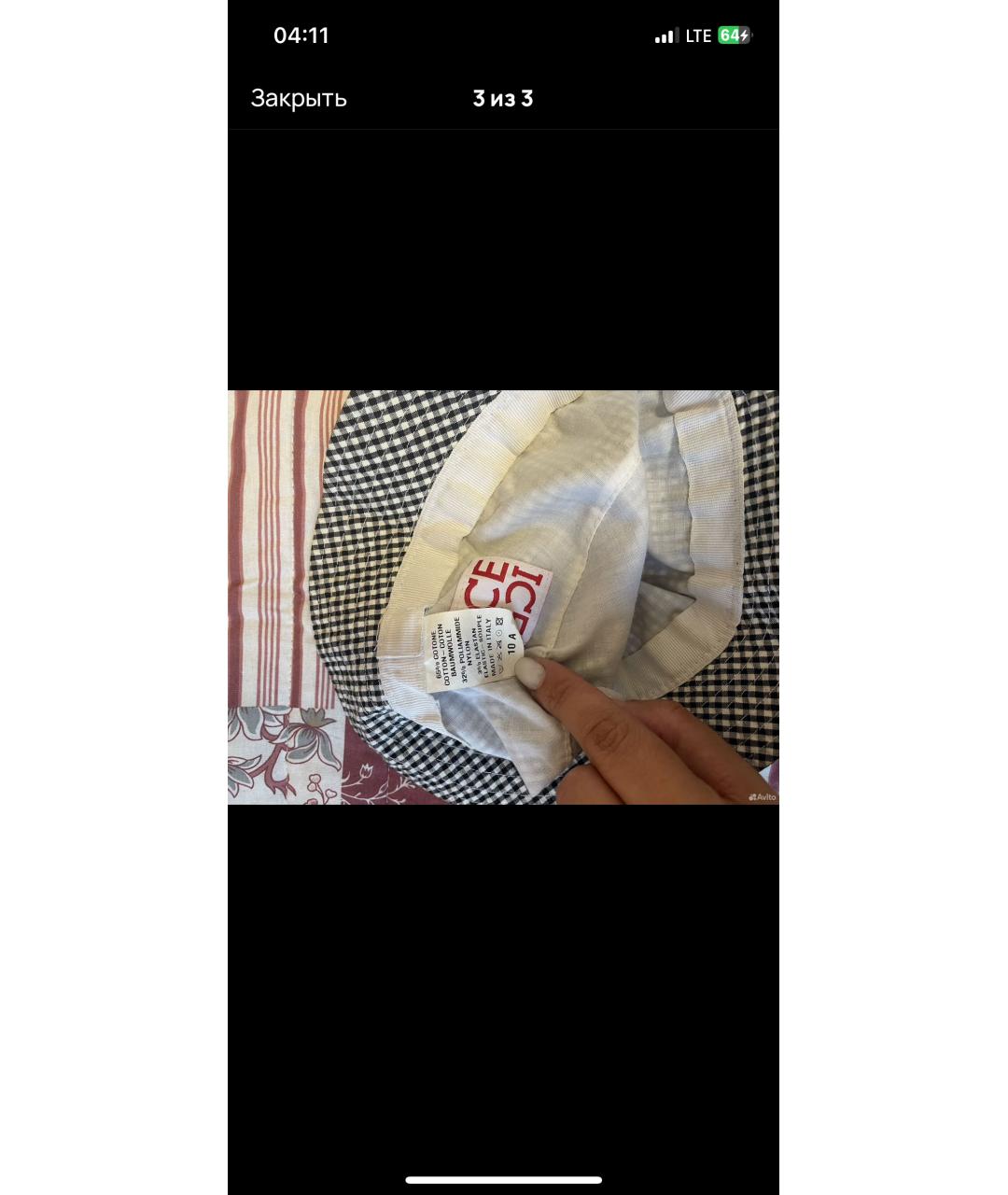 Изображение продукта