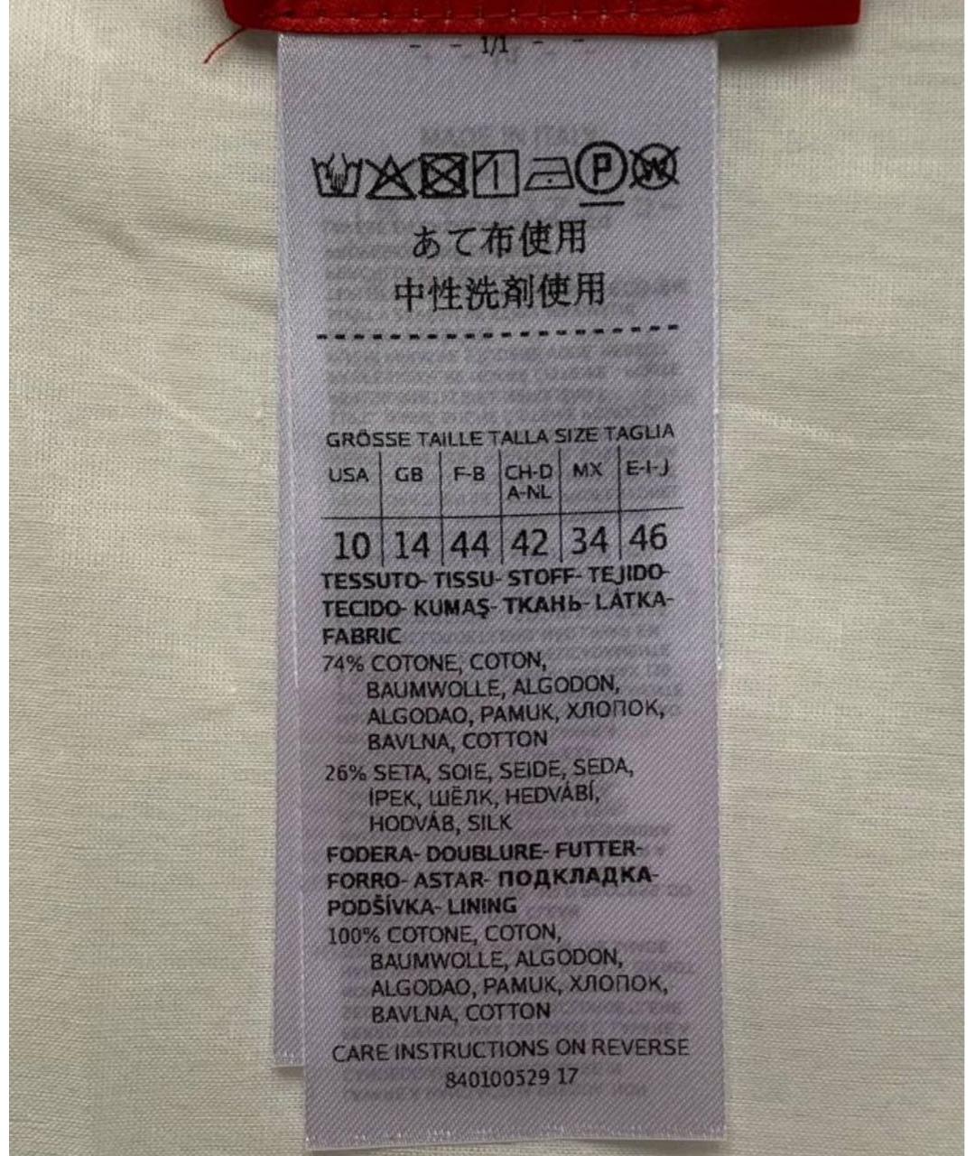 MAX MARA Белая хлопковая юбка миди, фото 3