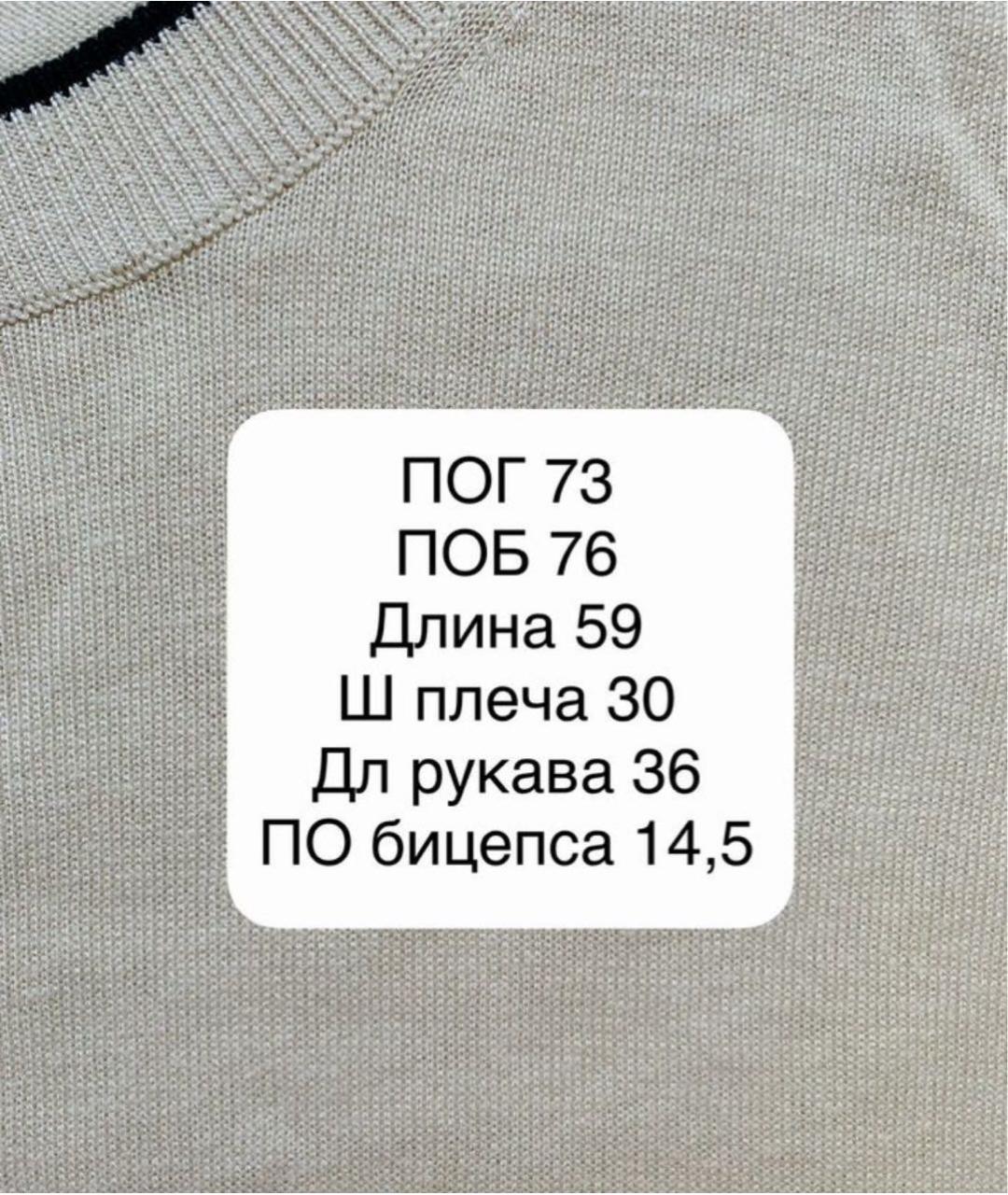 WEEKEND MAX MARA Бежевый льняной джемпер / свитер, фото 4