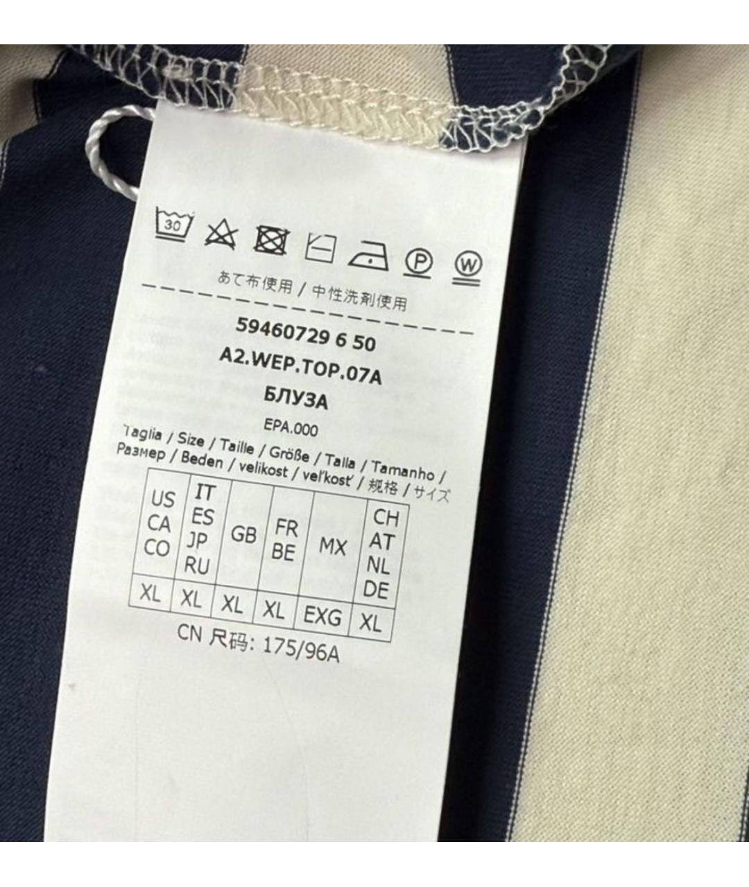 WEEKEND MAX MARA Белый хлопковый джемпер / свитер, фото 3