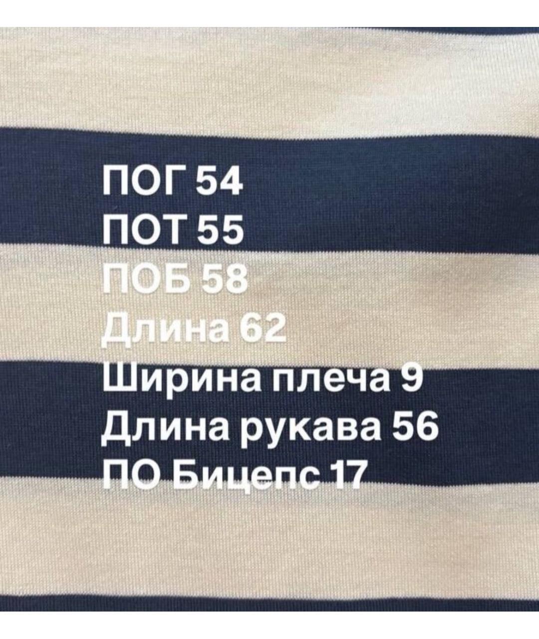 WEEKEND MAX MARA Белый хлопковый джемпер / свитер, фото 5