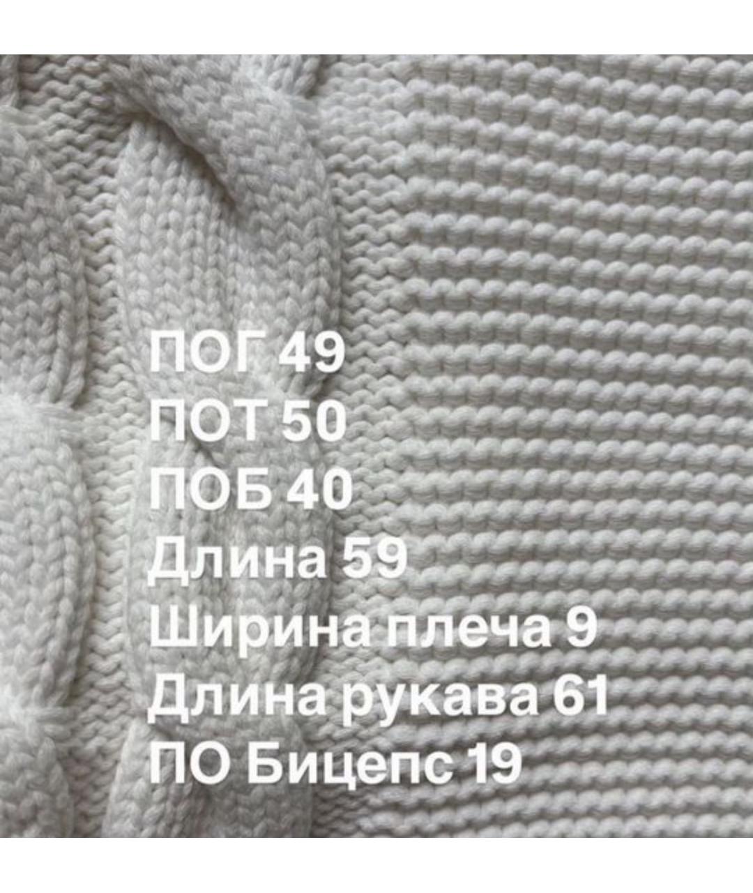 MAX MARA Белый хлопковый джемпер / свитер, фото 4