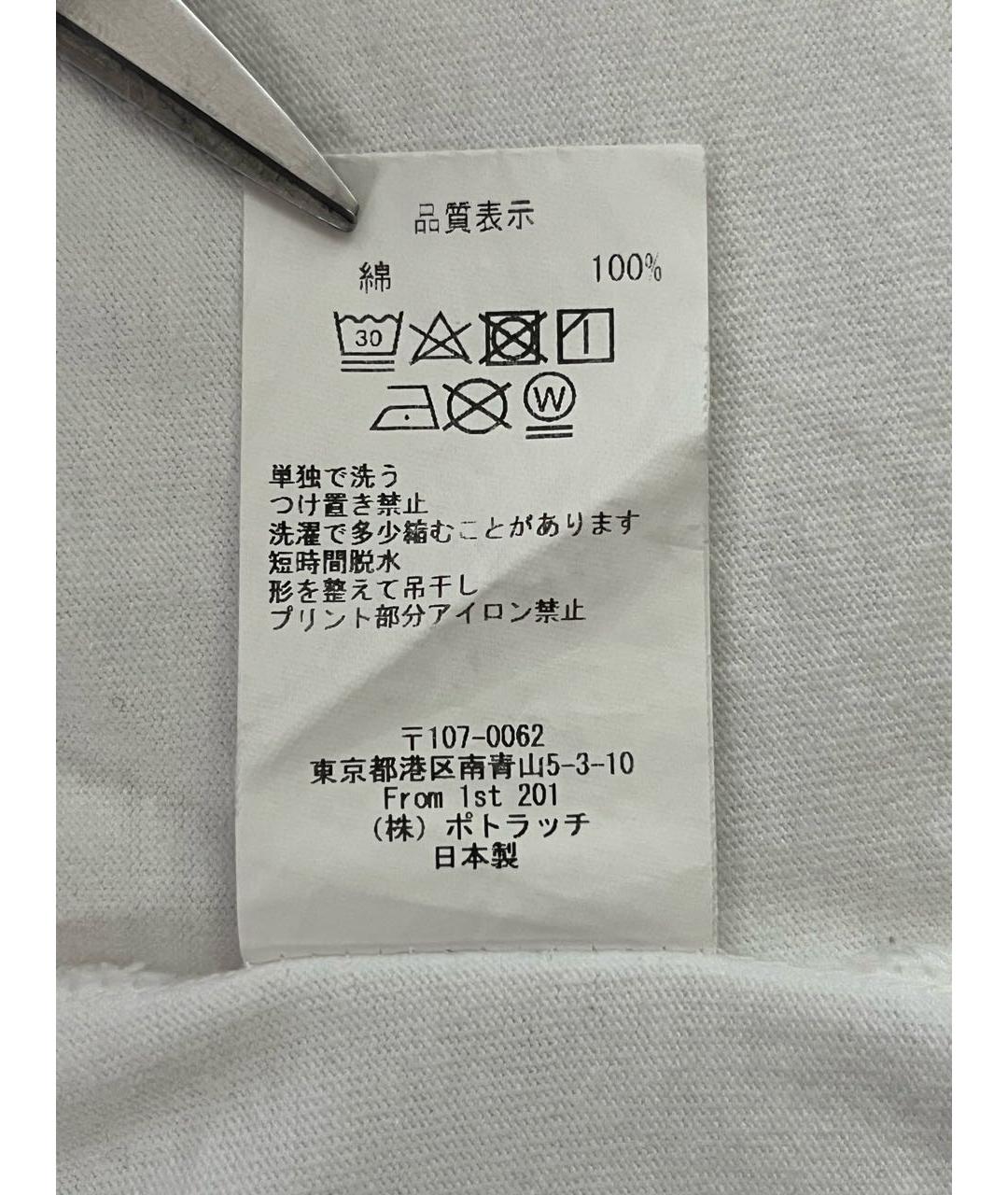 CAV EMPT Белая хлопковая футболка, фото 7