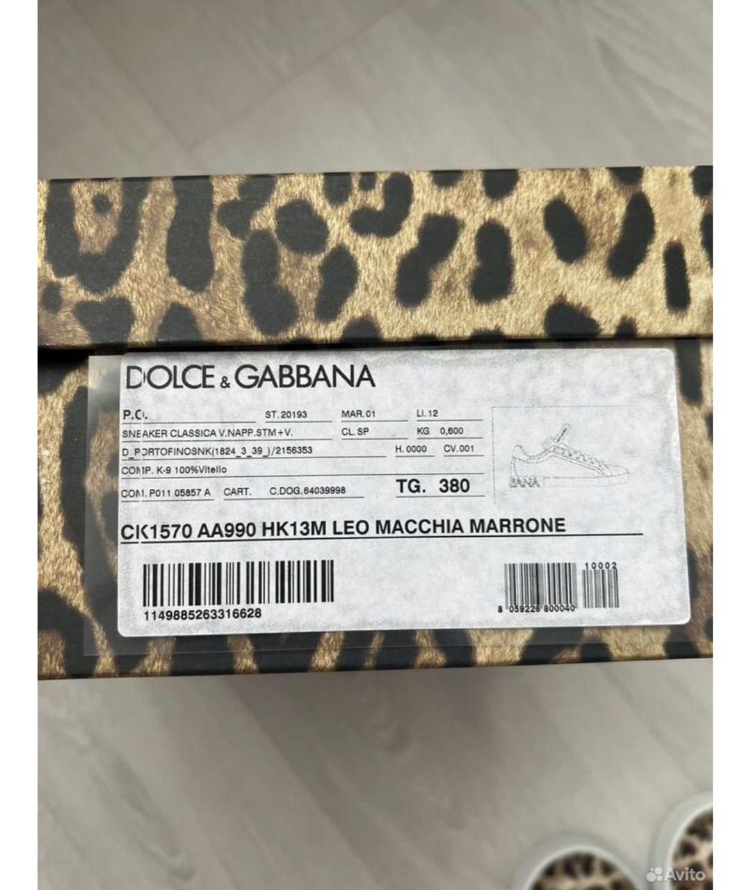 DOLCE&GABBANA Мульти кожаные кеды, фото 6