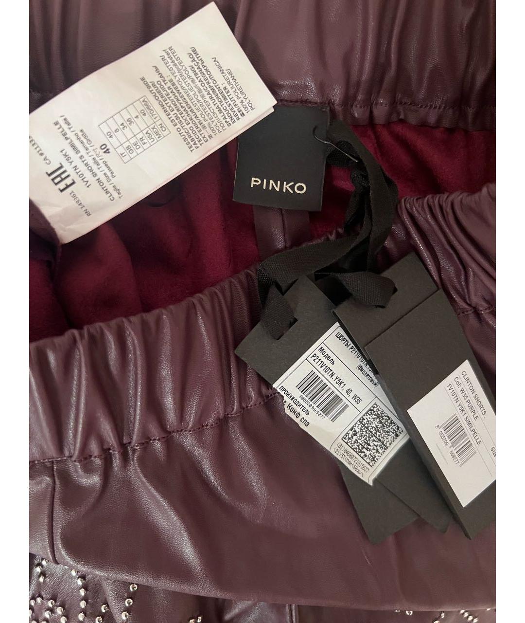 PINKO Бордовые шорты, фото 3