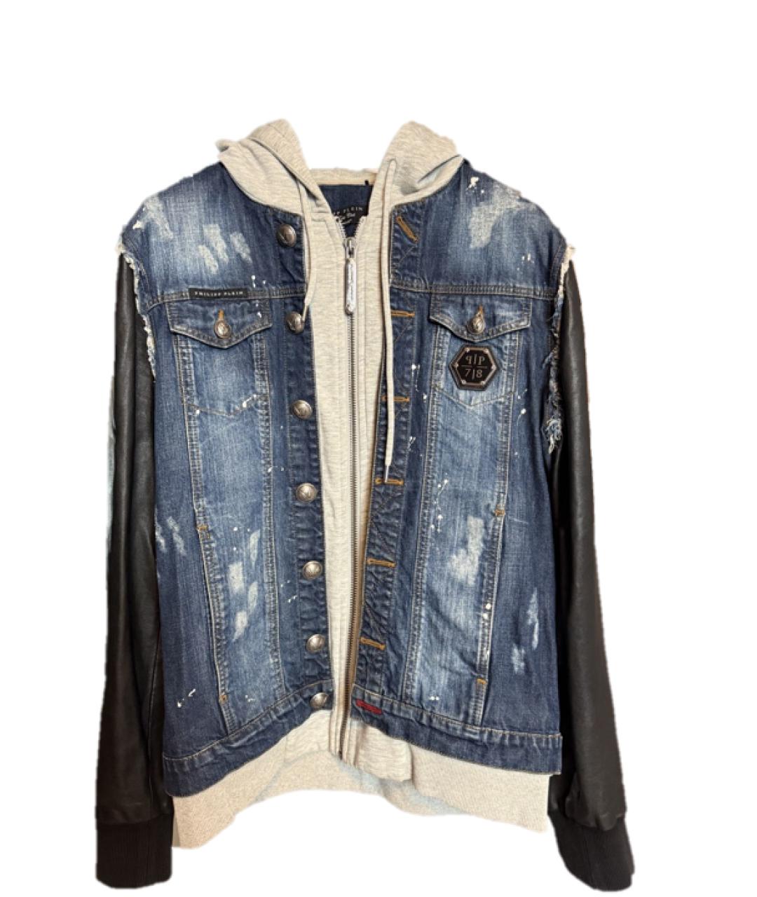 PHILIPP PLEIN Синяя хлопковая куртка, фото 1