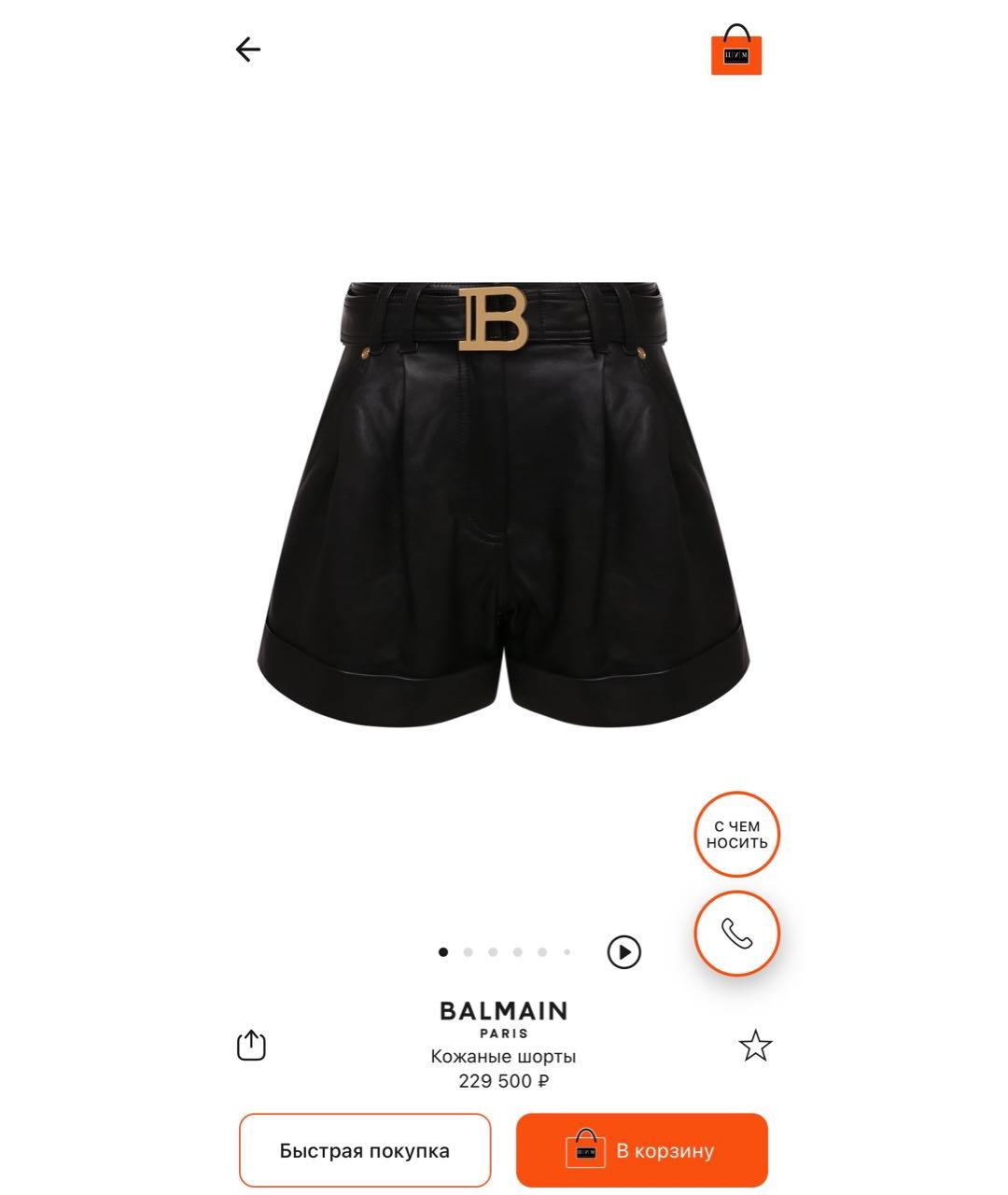 BALMAIN Черные кожаные шорты, фото 3