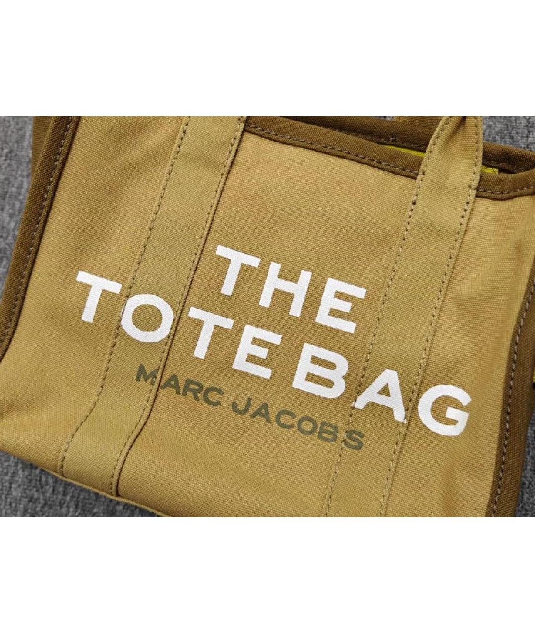 MARC BY MARC JACOBS Коричневая тканевая сумка тоут, фото 3