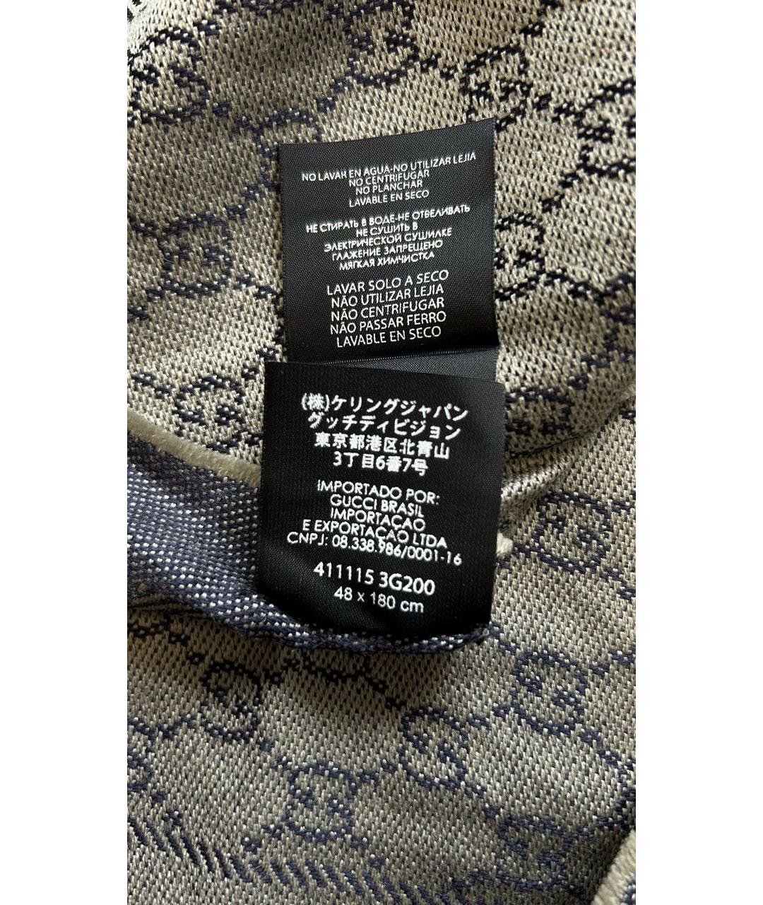 GUCCI Бежевый шерстяной шарф, фото 4