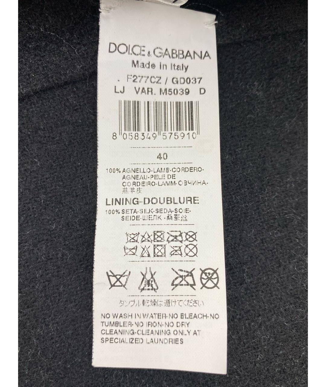 DOLCE&GABBANA Черная кожаная куртка, фото 6