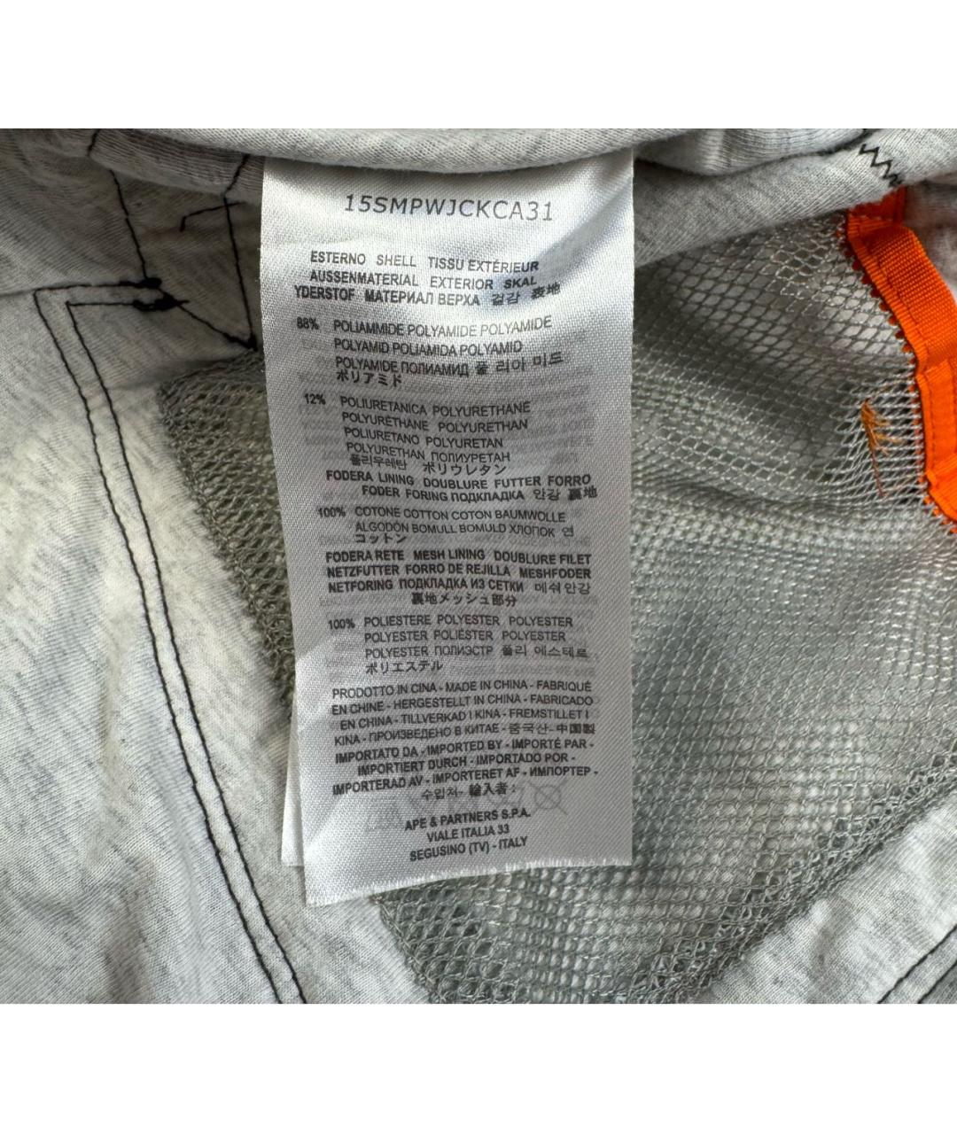 PARAJUMPERS Мульти полиамидовая куртка, фото 7