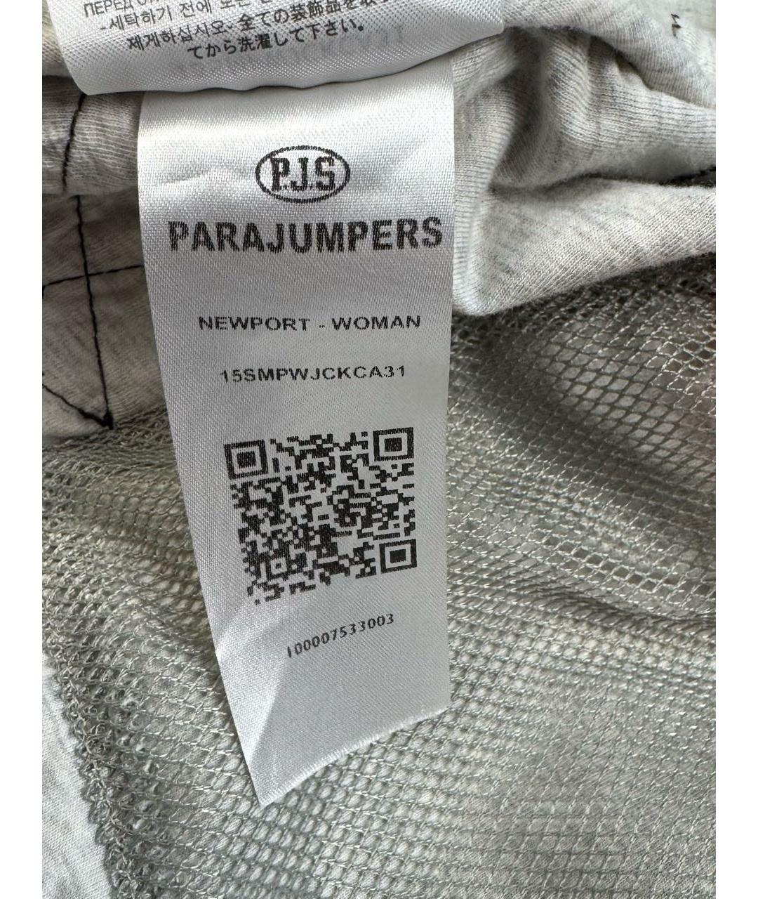 PARAJUMPERS Мульти полиамидовая куртка, фото 6