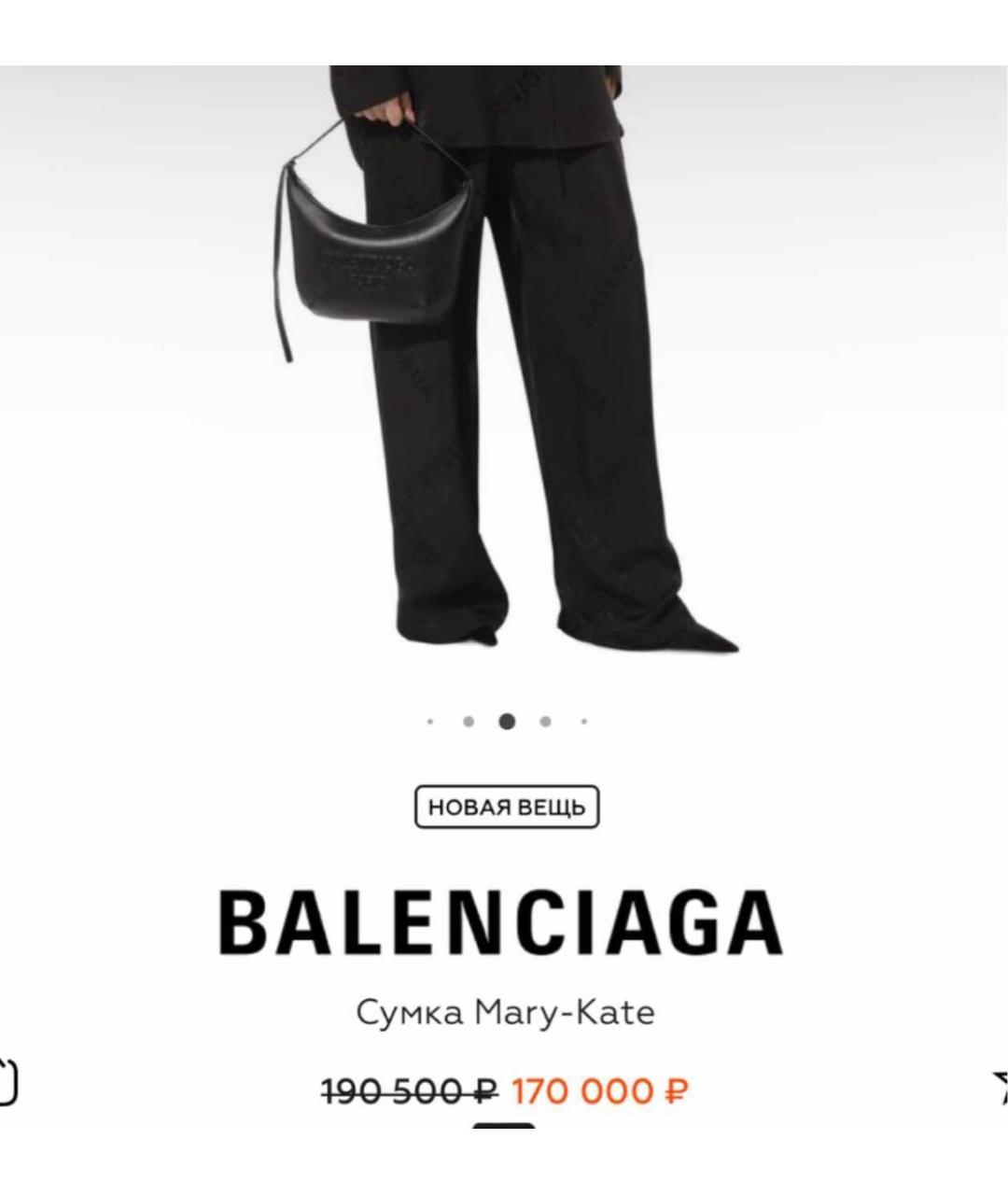 BALENCIAGA Черная кожаная сумка с короткими ручками, фото 5