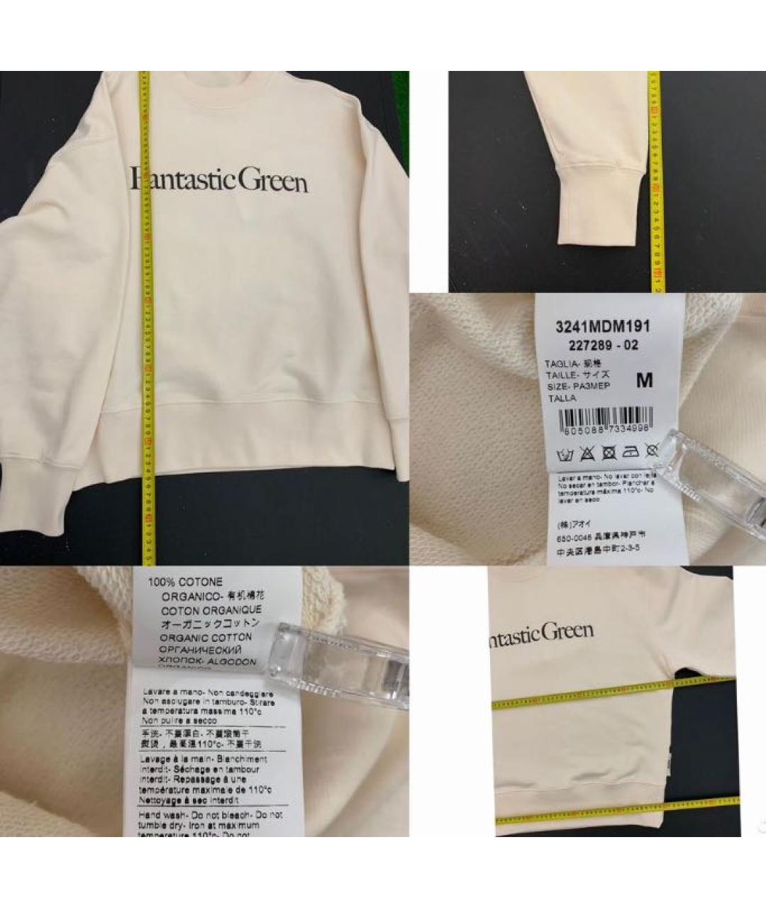 MSGM Белый хлопковый жакет/пиджак, фото 3