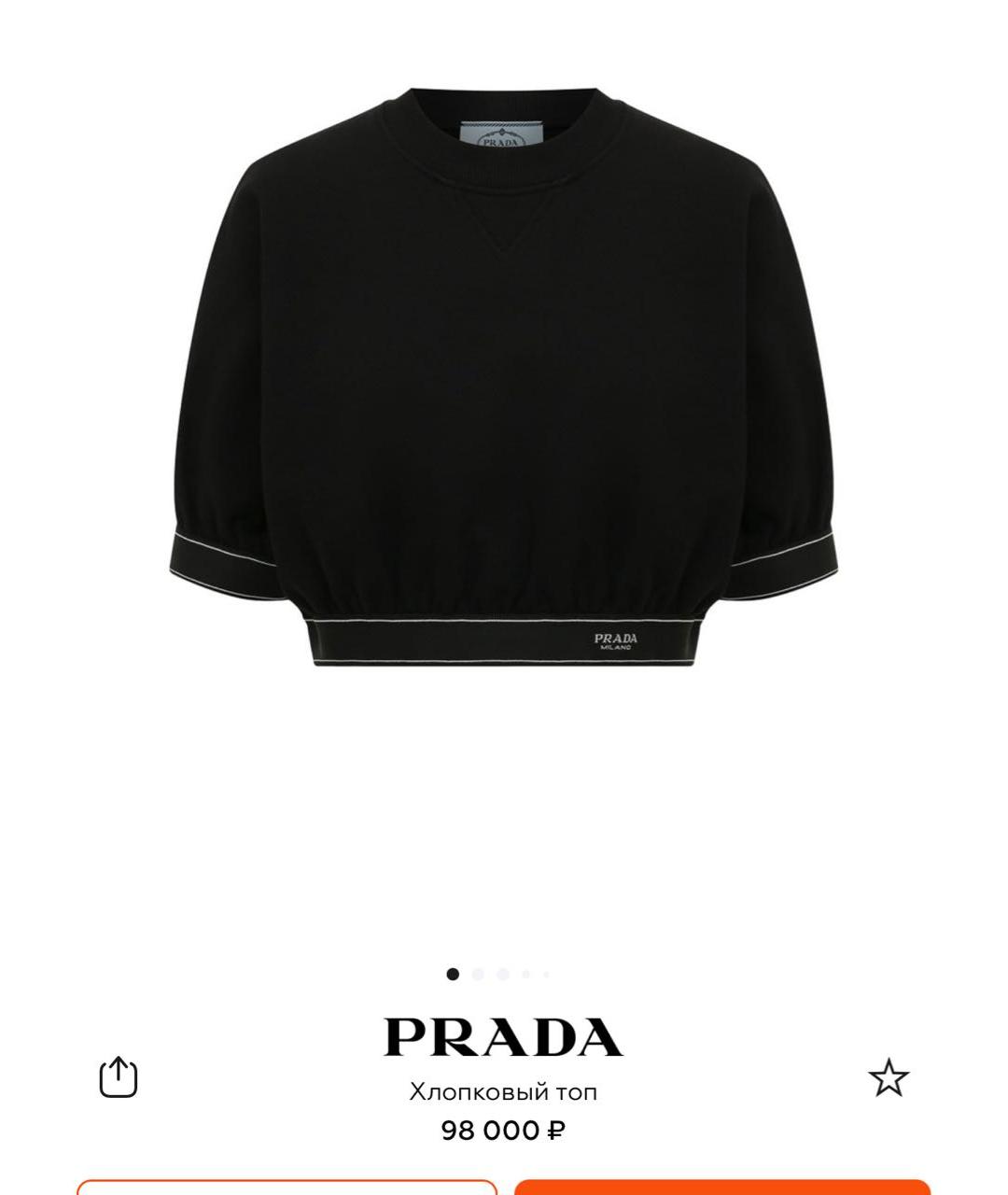 PRADA Черная хлопковая футболка, фото 3