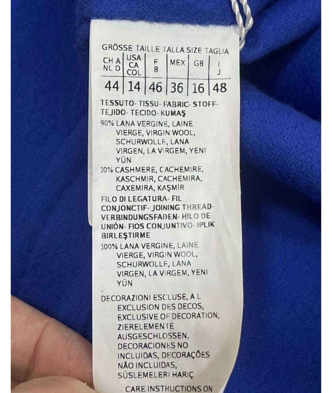 MAX MARA Синее кашемировое пальто, фото 3