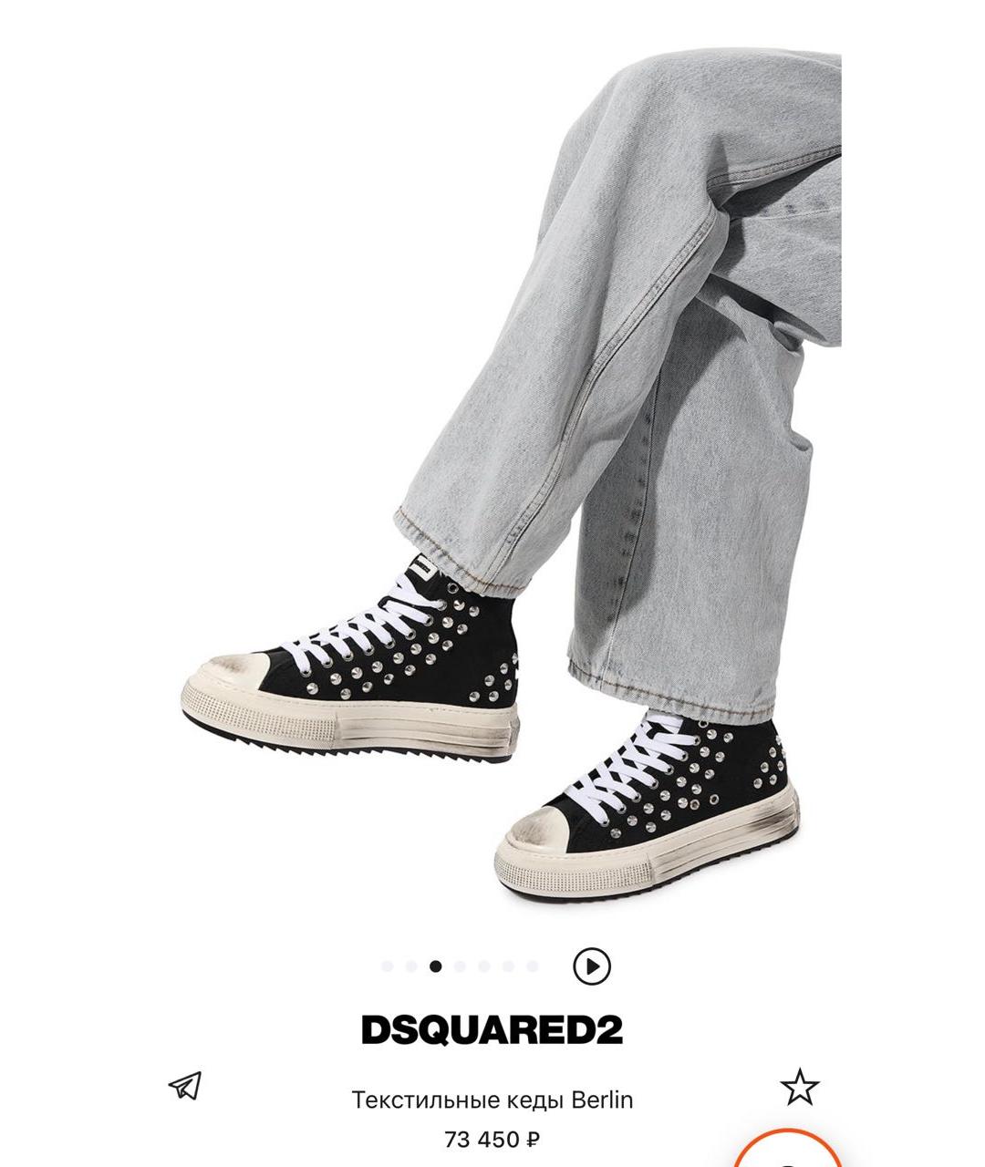 DSQUARED2 Черные текстильные кеды, фото 3