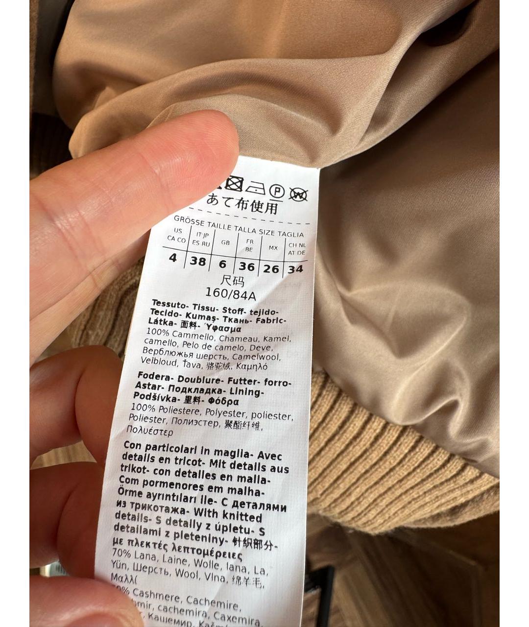 MAX MARA Коричневая шерстяная куртка, фото 7