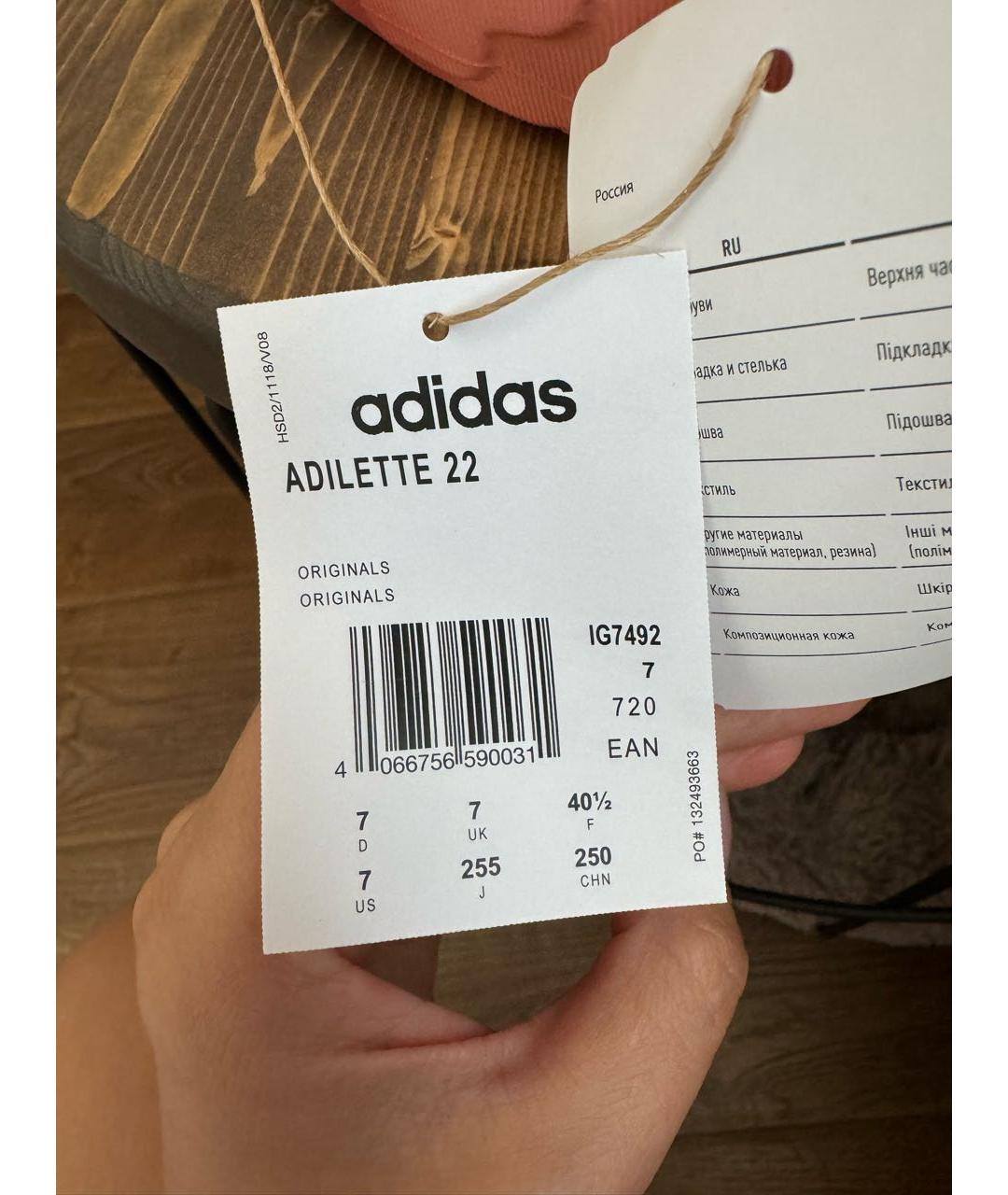 ADIDAS Коралловые резиновые шлепанцы, фото 7