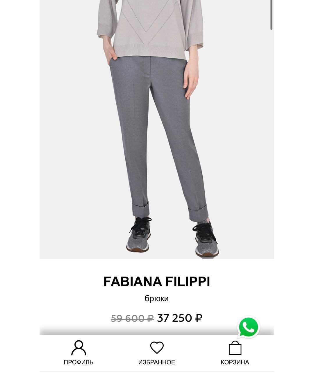 FABIANA FILIPPI Черные шерстяные брюки узкие, фото 5