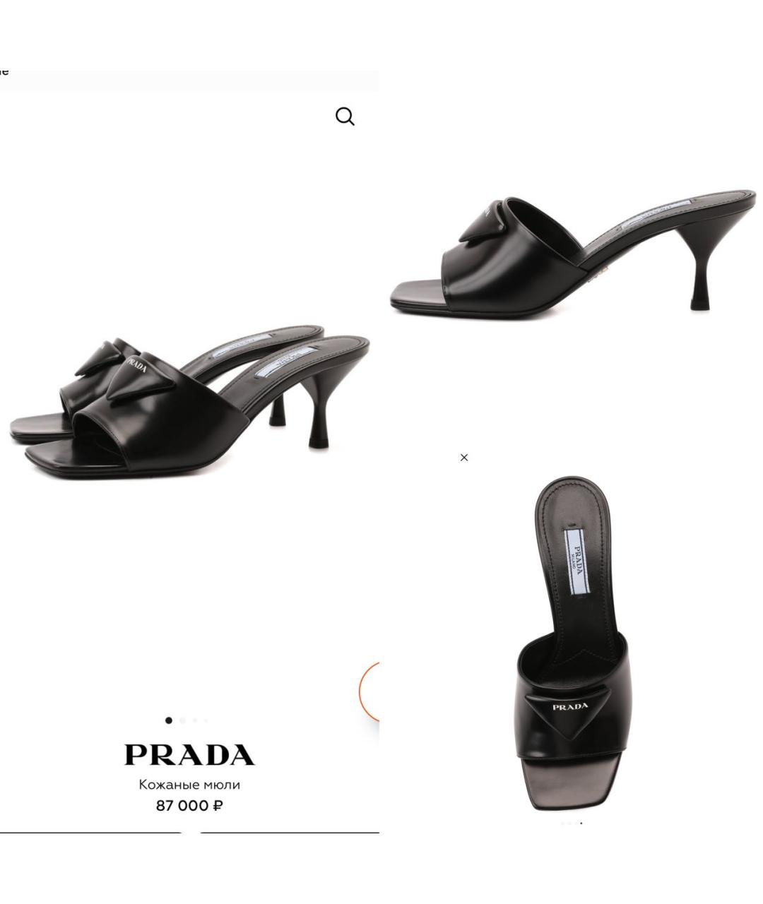 PRADA Черные кожаные мюли, фото 5