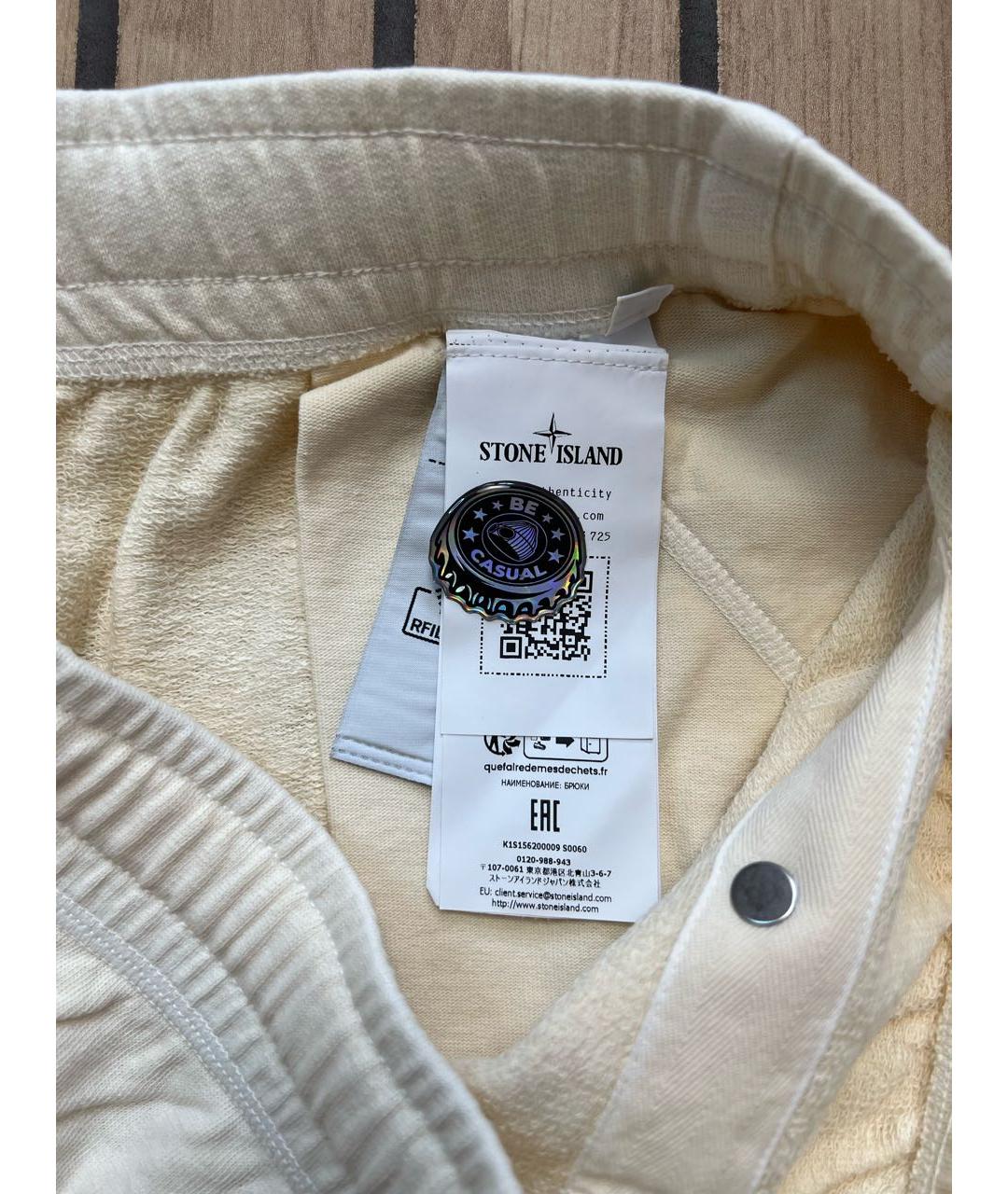 STONE ISLAND Бежевые хлопковые шорты, фото 4