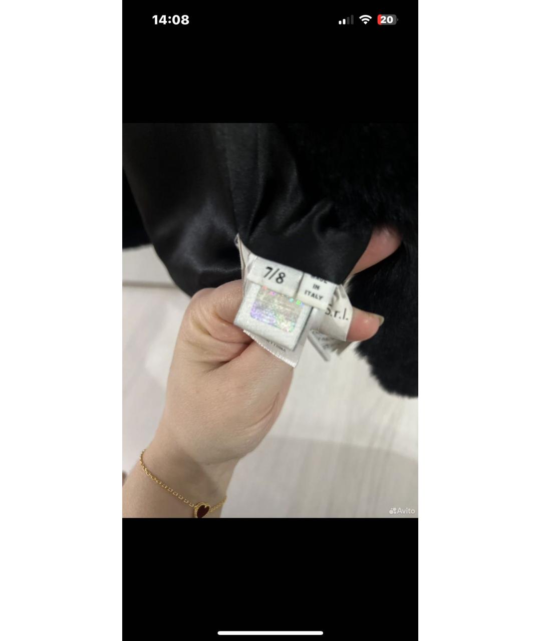 Изображение продукта