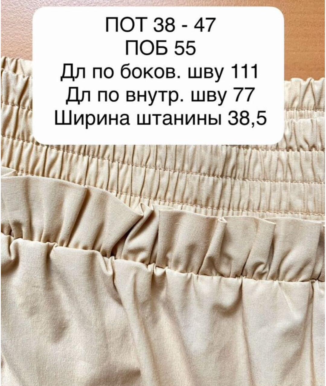 TWIN-SET Бежевые хлопко-эластановые прямые брюки, фото 4