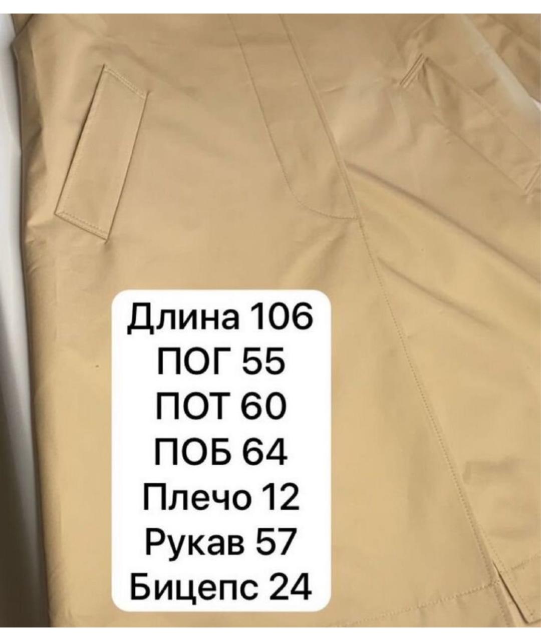 MAX MARA Бежевый полиэстеровый тренч/плащ, фото 4