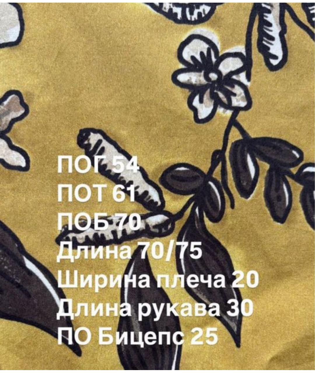 WEEKEND MAX MARA Желтая шелковая рубашка, фото 4
