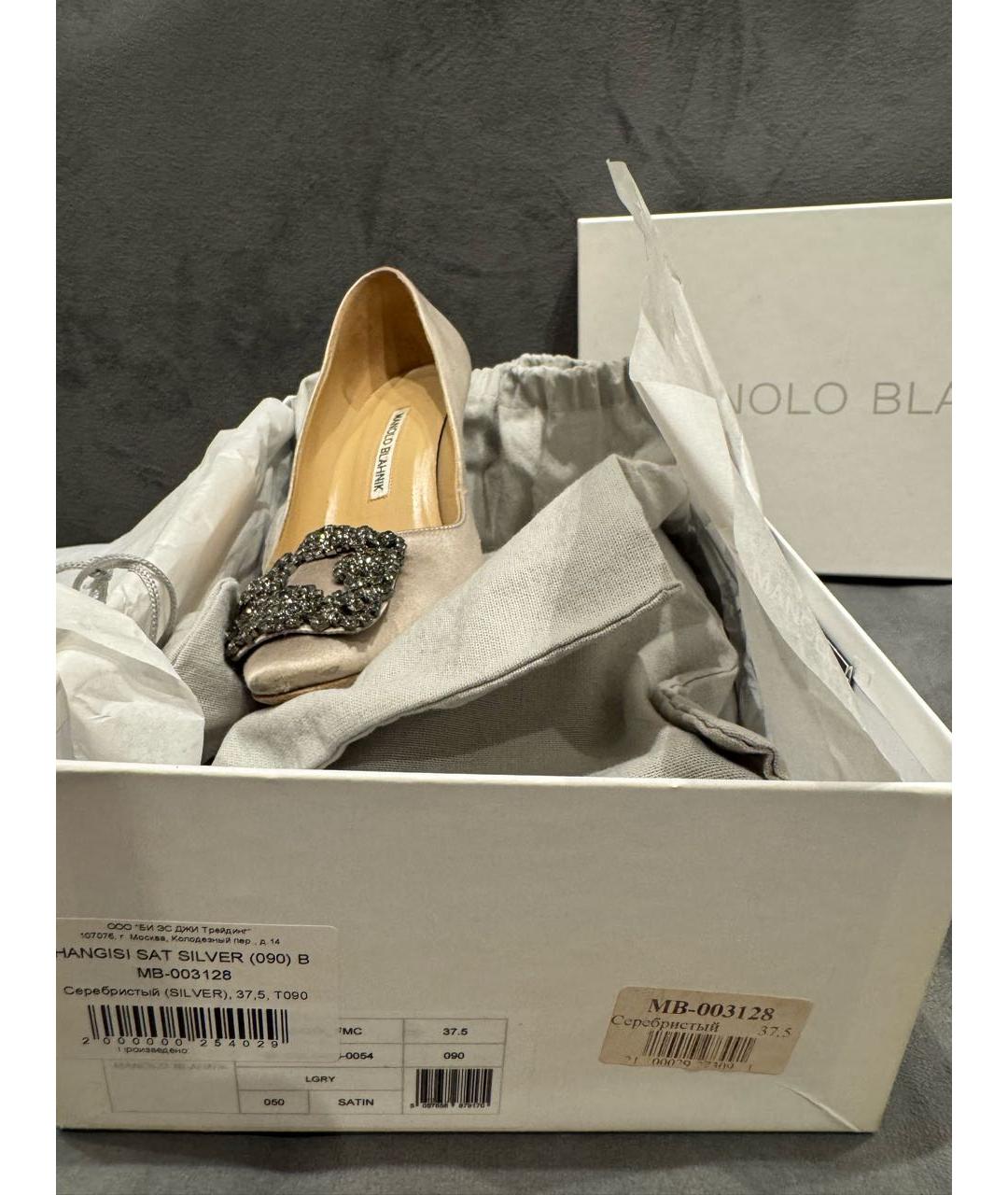 MANOLO BLAHNIK Серые текстильные туфли, фото 5